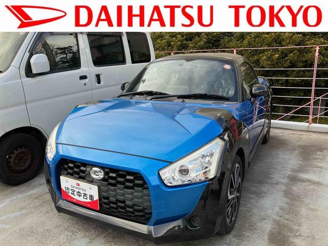 コペンエクスプレイ　純正ナビ・ＥＴＣ付保証　まごころ保証　１年間・走行距離無制限付き　禁煙　イモビライザー　横滑り防止機能　安全ボディ　インテリキー　ナビＴＶ　エコアイドル　ＬＥＤ　フルセグテレビ　ＥＴＣ　ターボ　ＳＤナビ（東京都）の中古車