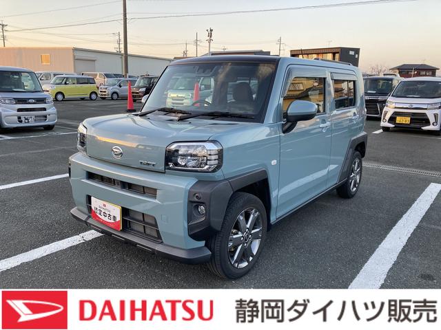 タフトＧターボ１５インチアルミホイール　オートレベリング機能付フルＬＥＤヘッドランプ　ＬＥＤフォグランプ　本革巻ステアリングホイール　本革巻インパネセンターシフト　ＴＦＴカラーマルチインフォメーションディスプレイ（静岡県）の中古車