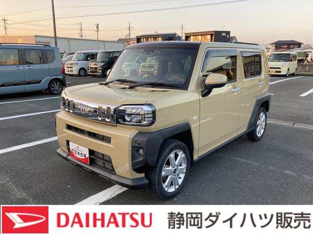 タフトＧ１５インチアルミホイール　オートレベリング機能付フルＬＥＤヘッドランプ　ＬＥＤフォグランプ　本革巻ステアリングホイール　本革巻インパネセンターシフト　ＴＦＴカラーマルチインフォメーションディスプレイ（静岡県）の中古車