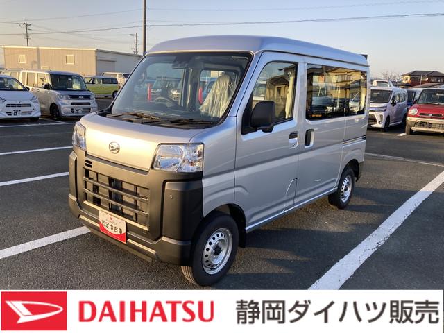 ハイゼットカーゴスペシャル２ＷＤ　ＣＶＴ　プリントレザーシート　アッパートレイ　ユースフルナット（３１か所）（静岡県）の中古車