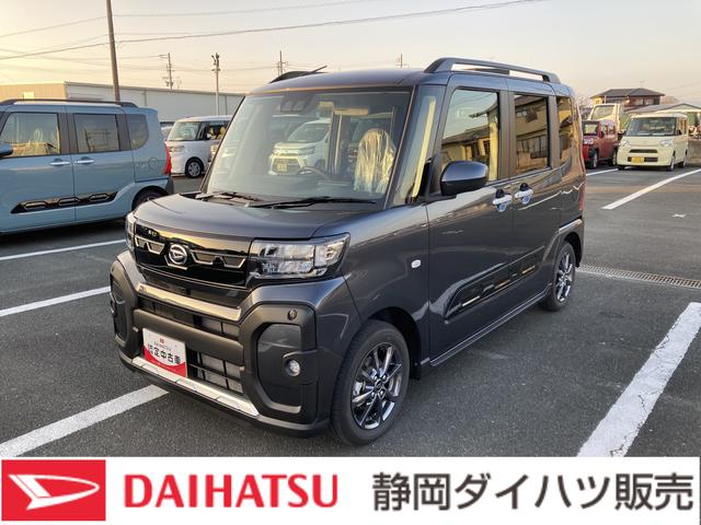 タントファンクロス１４インチアルミホイール　大型エアロバンパー　フルＬＥＤヘッドランプ　オート格納式カラードドアミラー　両側パワースライドドア　キーフリーシステム　プッシュボタンスタート（静岡県）の中古車