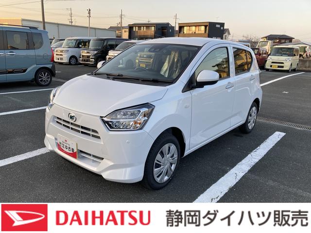 ミライースＸ　ＳＡIII１４インチフルホイールキャップ　ＬＥＤヘッドランプ　電動格納式（カラード）ドアミラー　自発光式デジタルメーターブルーイルミネーションメーター　マニュアルエアコン（ダイヤル式）　キーレスエントリー（静岡県）の中古車