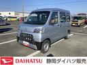 ２ＷＤ　４ＡＴ　マニュアルエアコン　ＵＶカットガラス　手動可倒式ドアミラー（静岡県）の中古車