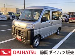 ハイゼットカーゴスペシャル２ＷＤ　ＣＶＴ　プリントレザーシート　アッパートレイ　ユースフルナット（３１か所）