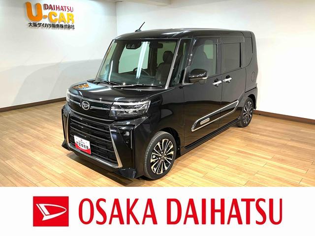 タントカスタムＲＳ／ナビ／後席モニター／クルコン／両側電スラ／ターボ車／ナビ／ＢＬＵＥＴＯＯＴＨ／ＵＳＢ／バックカメラ／パノラマカメラ／クルーズコントロール／両側電動スライドドア／前席シートヒーター／後席モニター／コーナーセンサー／スマートキー／（大阪府）の中古車