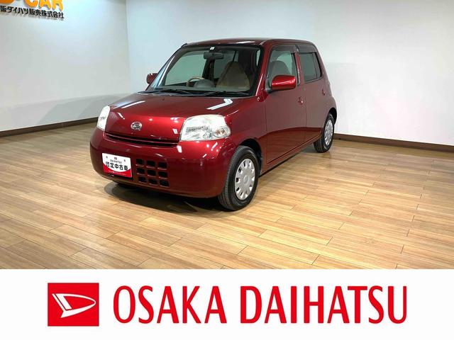 エッセＸ／走行２万キロ／車検整備渡し／電動格納ミラー／４ＡＴ１年間走行距離無制限保証／走行２．０万ｋｍ／４ＡＴ／ＣＤチューナー／電動格納ドアミラー／マット／バイザー／スペアタイヤ／オートエアコン／ハロゲンヘッドライト／車検整備渡し（大阪府）の中古車