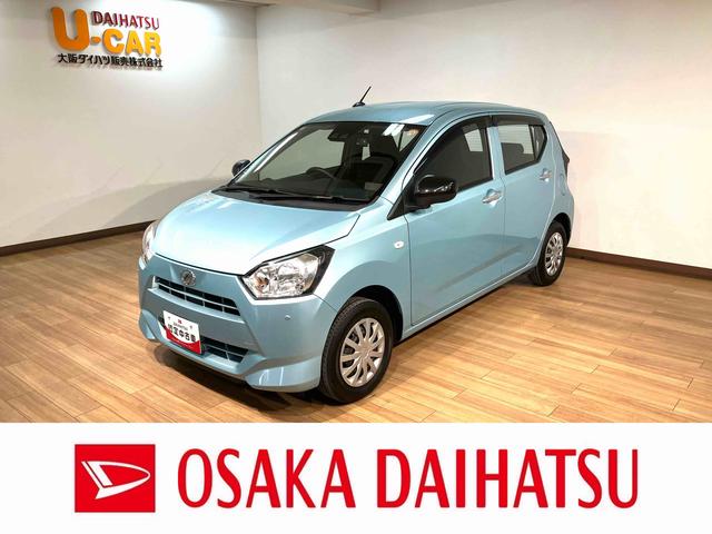 ミライースＬ　ＳＡIII／ナビ／ドラレコ／ＥＴＣ／電動格納ミラー／１年間走行距離無制限保証／走行５．４万ｋｍ／ナビ／ドラレコ／ＥＴＣ／スマートアシスト／電動格納ドアミラー／キーレスエントリー／マニュアルエアコン／ＵＳＢソケット／コーナーセンサー／オートハイビーム（大阪府）の中古車