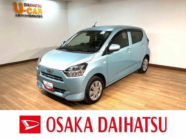 ミライースＸ　ＳＡIII　１年間走行距離無制限保証／ダイハツ認定中古車ナビゲーション　バックカメラ　ドライブレコーダー　ＬＥＤヘッドライト　コーナーセンサー　キーレスエントリー　衝突回避支援ブレーキ　１年間走行距離無制限保証　ダイハツ認定中古車（大阪府）の中古車