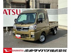 ハイゼットトラックジャンボエクストラ９インチスマホ連携ディスプレイオーディオ　バックカメラ　視界補助パック　ＬＥＤヘッドランプ　コーナーセンサー　プッシュボタンスタート　アイドリングストップ　キーフリーシステム　荷台灯　電動格納式ミラー