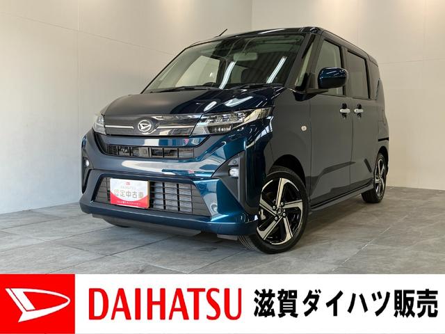 ムーヴＲＳ　両側パワスラ　レーダークルコン　届出済未使用車衝突被害軽減ブレーキ　コーナーセンサー　バックカメラ（ナビ装着時用）　両側電動スライドドア　ＬＥＤ　オートライト　オートエアコン　電動パーキングブレーキ　レーダークルーズコントロール　エコアイドル（滋賀県）の中古車