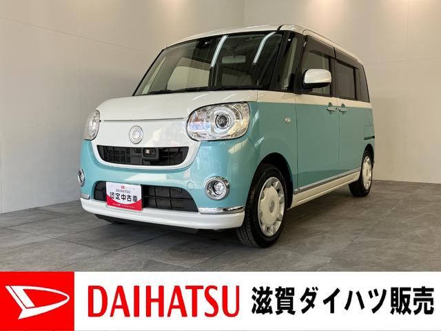 ムーヴキャンバスＧメイクアップＳＡ２　フルセグナビ　Ｐカメラ　両側パワスラ衝突被害軽減ブレーキ　フルセグナビ　パノラマカメラ　ＤＶＤ再生　Ｂｌｕｅｔｏｏｔｈ　ＵＳＢ　両側電動スライドドア　ＬＥＤヘッドライト　オートライト　オートエアコン　電動格納式ミラー　エコアイドル（滋賀県）の中古車