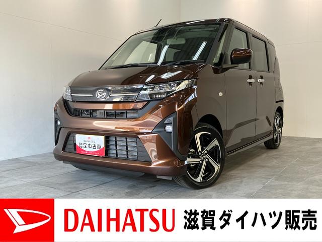 ムーヴRS 両側電動スライドドア クルーズコントロール LED衝突被害軽減ブレーキ コーナーセンサー バックカメラ(ナビ装着時用) 両側電動スライドドア LEDヘッドライト オートライト オートエアコン 電動パーキングブレーキ クルーズコントロール エコアイドル(滋賀県)の中古車