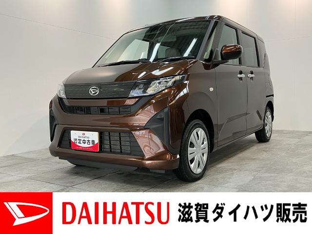 ムーヴＸ　９型ディスプレイオーディオ　フルセグ　バックカメラ衝突被害軽減ブレーキ　コーナーセンサー　９型ディスプレイオーディオ　フルセグ　バックカメラ　Ｂｌｕｅｔｏｏｔｈ　ＵＳＢ　左側電動スライドドア　ＬＥＤ　ワイヤレス充電器　スマートキー　エコアイドル（滋賀県）の中古車