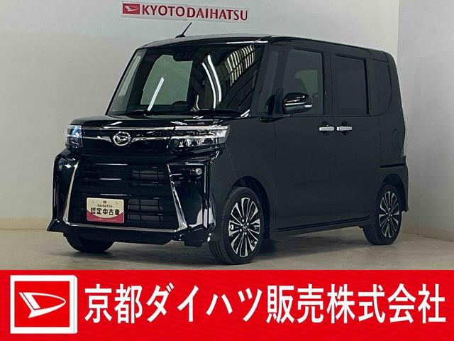 タントカスタムＲＳ　ターボ　バックカメラ　両側電動スライドドアターボ　バックカメラ　両側電動スライドドア　前席シートヒーター　前後コーナーセンサー　電子パーキング　オートブレーキホールド　オートマチックハイビーム　１５インチ純正アルミホイール　ＵＳＢチャージャー（京都府）の中古車