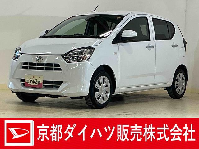 ミライースＸ　ＳＡIII　コーナーセンサー　オートマチックハイビーム前後コーナーセンサー　オートマチックハイビーム　ＬＥＤヘッドライト　オートライト　キーレスエントリー　スペアキー有り　アイドリングストップ　横滑り防止装置　ヘッドライトレべライザー　電動格納ドアミラー（京都府）の中古車