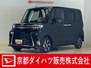 ４ＷＤ　バックカメラ　両側電動スライドドア　前後コーナーセンサー　前席シートヒーター　電子パーキング　オートブレーキホールド　オートマチックハイビーム　１４インチ純正アルミホイール　ＵＳＢチャージャー（京都府）の中古車