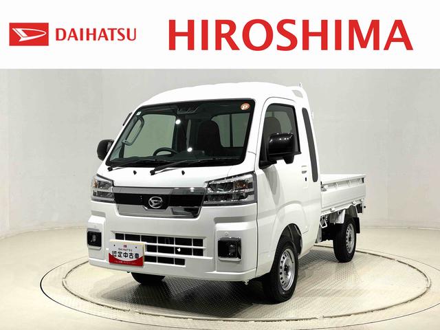 ハイゼットトラックジャンボエクストラ CVT 4WDプッシュボタンスタート オートライト マニュアルエアコン ハンドサイドブレーキ 運転席・助手席パワーウィンドウ サンバイザー LEDヘッドライト(広島県)の中古車