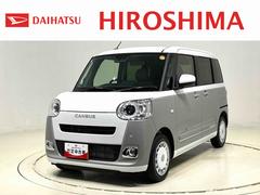 ムーヴキャンバスストライプスＧターボ　両側電動スライドドア　バックカメラ付オーディオレス操作用ステアリングスイッチ　オートライト　オートハイビーム　ＬＥＤヘッドライト　ＬＥＤフォグランプ　前席シートヒーター　ＳＲＳサイドエアバッグ　アダプティブルクルーズコントロール付