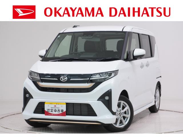 ムーヴＧパノラマモニター　１０インチナビ　ドライブレコーダー　左側パワースライドドア　ＵＳＢ入力端子　Ｂｌｕｅｔｏｏｔｈ　オートライト　キーフリー　アイドリングストップ　ティーゼットデオプラス（岡山県）の中古車