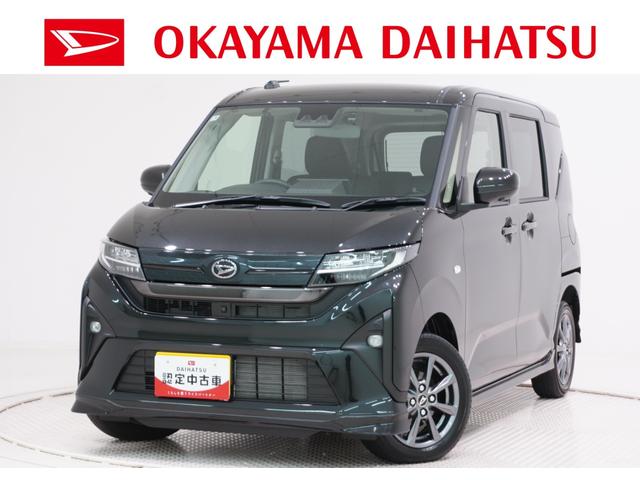 ムーヴＧパノラマモニター　１０インチナビ　ドライブレコーダー　左側パワースライドドア　ＵＳＢ入力端子　Ｂｌｕｅｔｏｏｔｈ　オートライト　キーフリー　アイドリングストップ　ティーゼットデオプラス（岡山県）の中古車