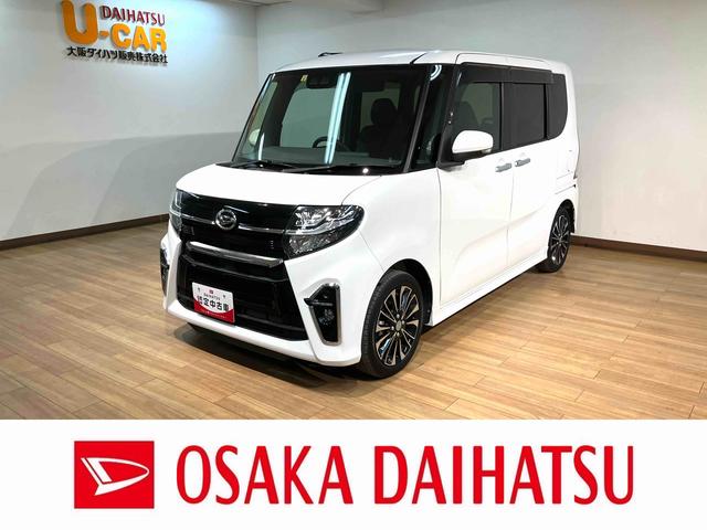 タントカスタムＲＳセレクション　サポカーＳワイド適合　認定中古車ターボエンジン・純正メモリーナビ・バックカメラ・ナビ連動前後ドライブレコーダー・ＥＴＣ車載器・全車速クルーズコントロールＡＣＣ・両側電動スライドドア・シートヒーター・衝突回避支援ブレーキ・車検整備付（大阪府）の中古車