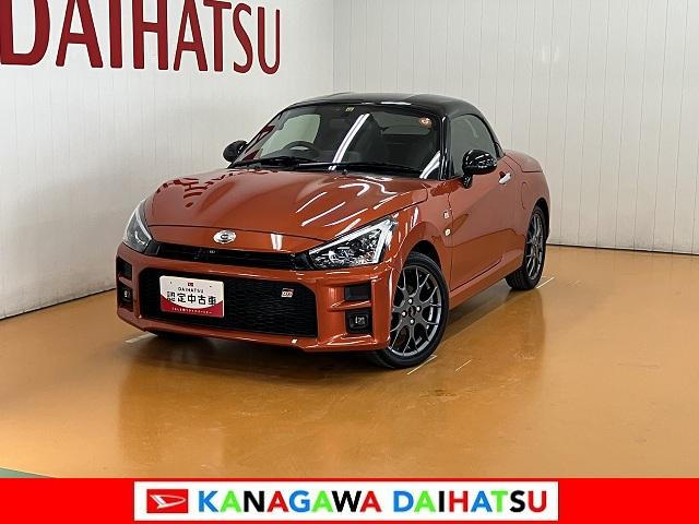 コペンＧＲ　スポーツオープンカー　二人乗　アクティブトップ　ＭＯＭＯ製ステアリングホイール　レカロ製スポーツシート　ＢＢＳ製アルミホイール　アイドリングストップ　ＥＴＣ　シートヒーター　Ｐスタートステアリングスイッチ（神奈川県）の中古車