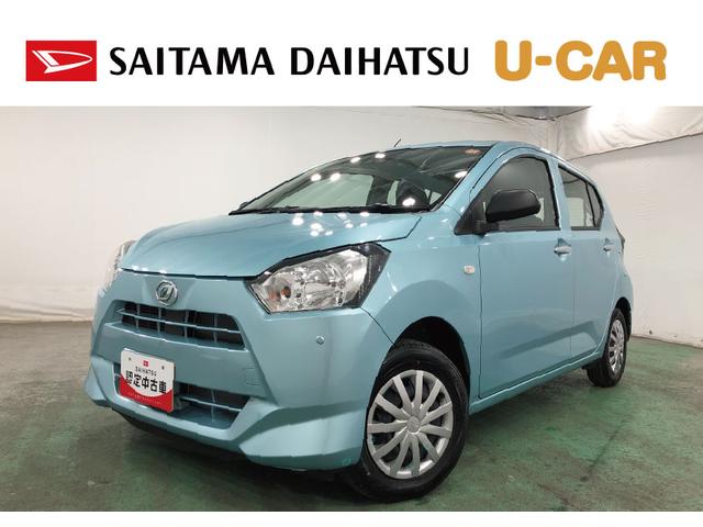 ミライースＬ　ＳＡIII　走行２２２０キロ／クリアランスソナー一年保証・走行距離無制限　走行２２２０キロ　助手席エアバック　オートライト　オートマチックハイビーム　クリアランスソナー　アイドリングストップ（埼玉県）の中古車