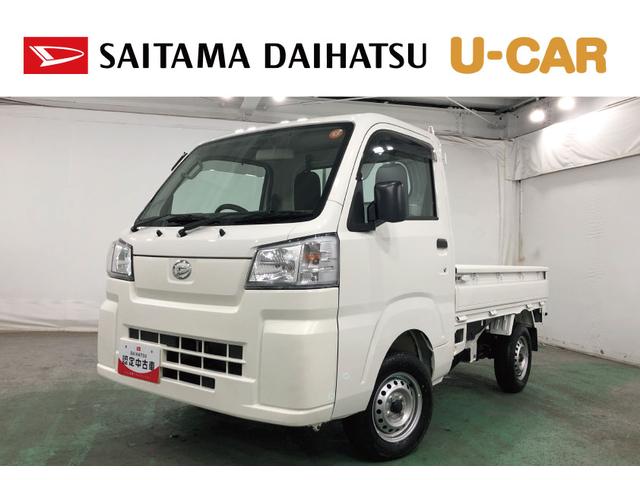 ハイゼットトラックスタンダード　ＭＴ車／走行５７４６キロ／クリアランスソナー１年保証距離無制限　走行距離５７４６キロ　ＦＭＡＭラジオ　純正フロアマット　クリアランスソナー　オートライト　アイドリングストップ（埼玉県）の中古車