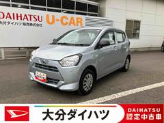 ミライースＬ　ＳＡＩＩＩ　ワンオーナー走行距離無制限１２ヶ月保証付き　キーフリー　アイドリングストップ付き　デュアルエアバッグ　禁煙　盗難防止機能　１オーナ　整備記録簿　エアーバッグ　オートハイビーム　オートライト　ＡＢＳ　緊急ブレーキ