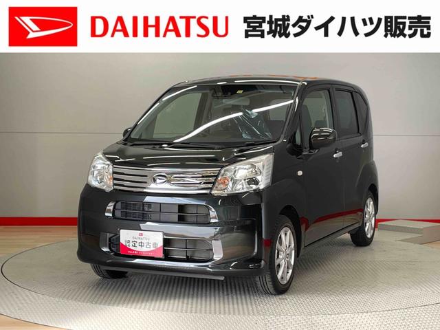 ムーヴＸリミテッドII　ＳＡIII（宮城県）の中古車