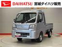 （宮城県）の中古車