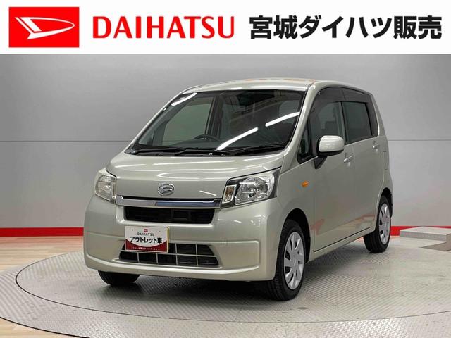 ムーヴＬ　ＳＡ（宮城県）の中古車