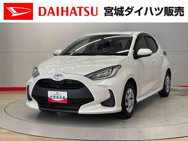 ヤリスＧ（宮城県）の中古車