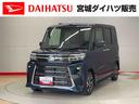 （宮城県）の中古車