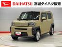 （宮城県）の中古車
