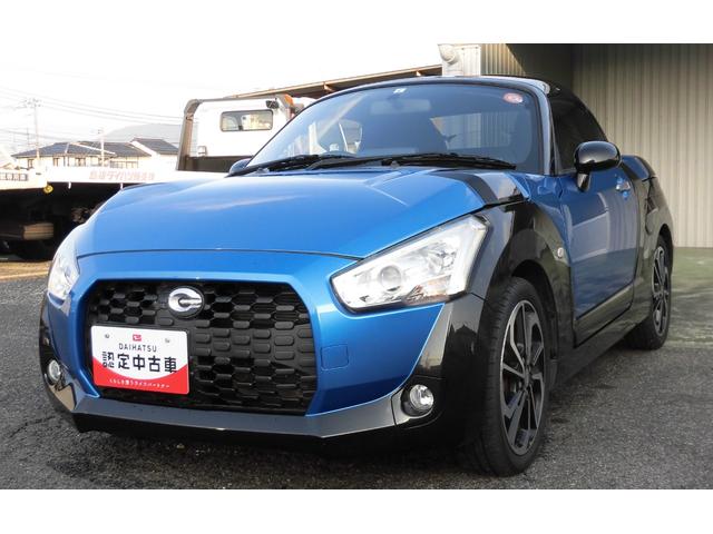 コペンエクスプレイ(島根県)の中古車