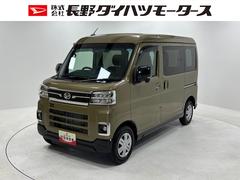 アトレーＲＳターボ　防錆塗装済み　追従機能　ＣＤチューナー　ＵＳＢソケット　両側電動スライドドア　電子制御式４ＷＤ　ＬＥＤ　オートライト　電動格納ミラー　フルフラット荷室　キーフリー　スマアシ