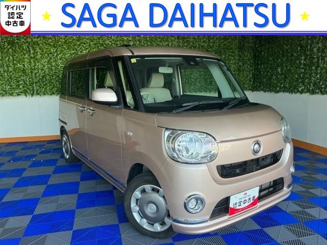 ムーヴキャンバスXリミテッドメイクアップ SAIIアウトレット車・現状渡し・両側電動スライドドア・ETC・プッシュボタンスタート・ステアリングスイッチ・オートエアコン・キーフリーシステム・ベンチシート・パワーウィンドウ(佐賀県)の中古車