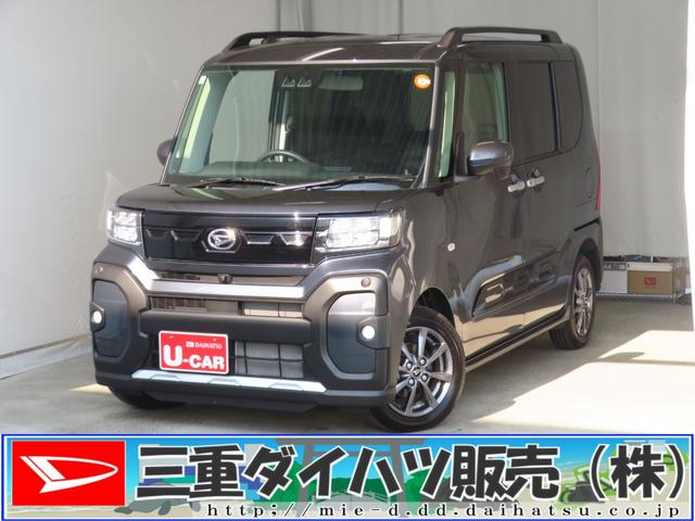 タントファンクロス　　運転席・助手席シートヒーター　１年間無料保証コーナーセンサー　電動パーキングブレーキ　電格ドアミラー　展示車　両側オートスライドドア　車線逸脱警報　セキュリティ　衝突安全ボディ　ＬＥＤヘッドライト　パノラマカメラ　キーフリー　オートエアコン（三重県）の中古車