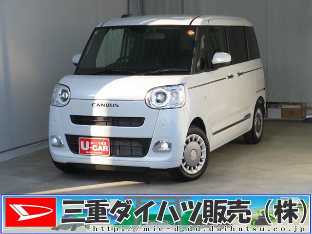 ムーヴキャンバスセオリーＧ　　　運転席・助手席シートヒーター　１年間無料保証誤発進抑制機能　電動パーキングブレーキ　ＬＥＤライト　電動格納ドアミラー　ワンオーナー　ベンチシート　バックカメラ　両側パワースライドドア　コーナーセンサ　キーフリー　オートエアコン　パワーウィンドウ（三重県）の中古車