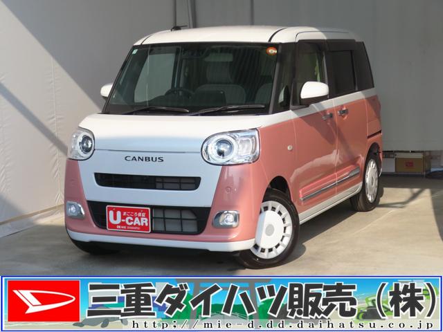 ムーヴキャンバスストライプスＧ　運転席・助手席シートヒーター　１年間無料保証パノラマカメラ　電動パーキングブレーキ　車線逸脱　運転席助手席エアバッグ　試乗車ＵＰ　アイスト　衝突安全ボディ　キーフリー　ＬＥＤライト　ワンオーナー　ＡＢＳ　両側パワースライドドア　コーナーセンサー（三重県）の中古車