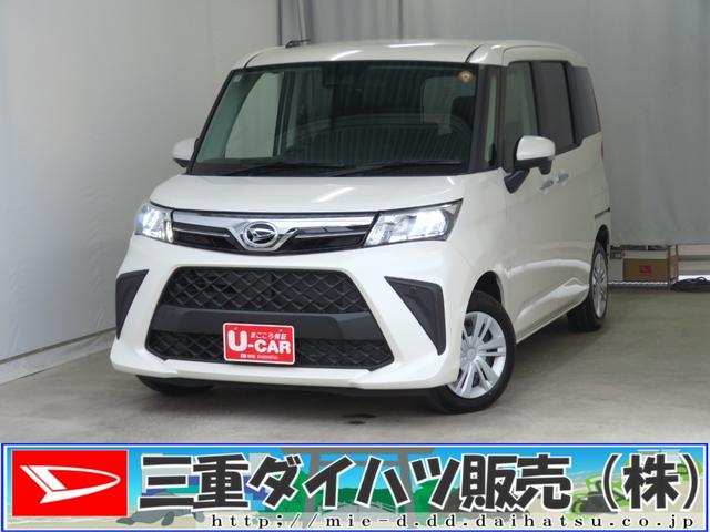 トールＧ　　　　　　純正９型ディスプレイオーディオ　１年間無料保証衝突回避支援ブレーキ　コーナーセンサー　電格ミラー　Ｂｌｕｅｔｏｏｔｈ　ＵＳＢ接続　フルセグＴＶ　ＬＥＤライト　車線逸脱警報　両側自動ドア　パノラマカメラ　ＨＤＭＩ接続　キーフリー　オートエアコン（三重県）の中古車