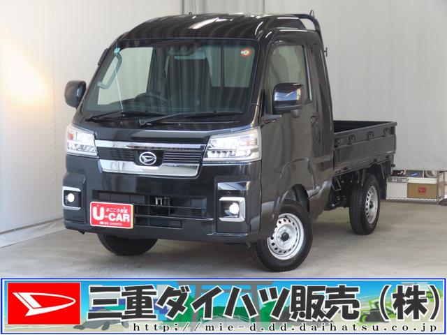 ハイゼットトラックジャンボエクストラ　　　　　　４ＷＤ　ＣＶＴ　１年間無料保証電動格納式ミラー　デフロック　キーフリー　荷台作業照明　ゲートチェーン　マニュアルエアコン　コーナーセンサー　ＬＥＤヘットライト　記録簿　衝突安全ボディ　オートライト　ＡＢＳ　パワーウィンドウ（三重県）の中古車