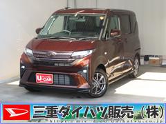 ムーヴＧ　助手席側パワースライドドア　前後ドラレコ　１年間無料保証コーナーセンサー　電動パーキングブレーキ　ＴＶ　Ｂｌｕｅｔｏｏｔｈ　電動格納ミラー　ＨＤＭＩ接続　ワイヤレス充電　バックカメラ　キーフリー　純正９型ディスプレイオーディオ　ダンディスポーツスタイル