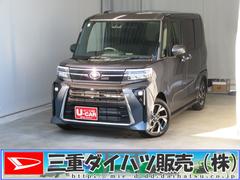 タントカスタムＸ　　届出済未使用車　オートエアコン　１年間無料保証コーナーセンサー　電動パーキングブレーキ　１オーナ　セキュリティ　点検記録簿　アイスト　バックカメラ　キーフリー　展示車　電動ミラー　Ｓヒーター　衝突安全ボディ　オートライト　両側パワースライドドア