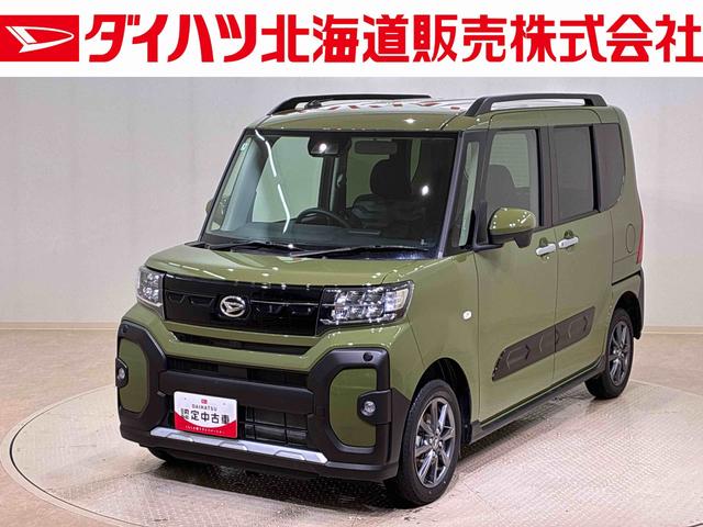タントファンクロス（北海道）の中古車