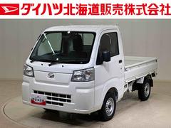 ハイゼットトラックスタンダード