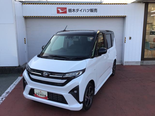 ムーヴＲＳＡＢＳ　ソナー　バックモニター　横滑り防止装置　アイドリングストップ　ＬＥＤライト　ターボ　両側電動ドア　ＴＶ　スマートキー　ベンチシート　キーフリー　電動格納ミラー　オートライト（栃木県）の中古車