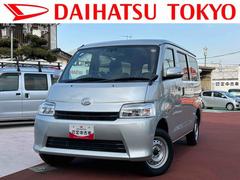 グランマックスカーゴＧＬフルセグナビ・ドラレコ・バックカメラ・電動格納ドアミラー・ＬＥＤヘッドライト