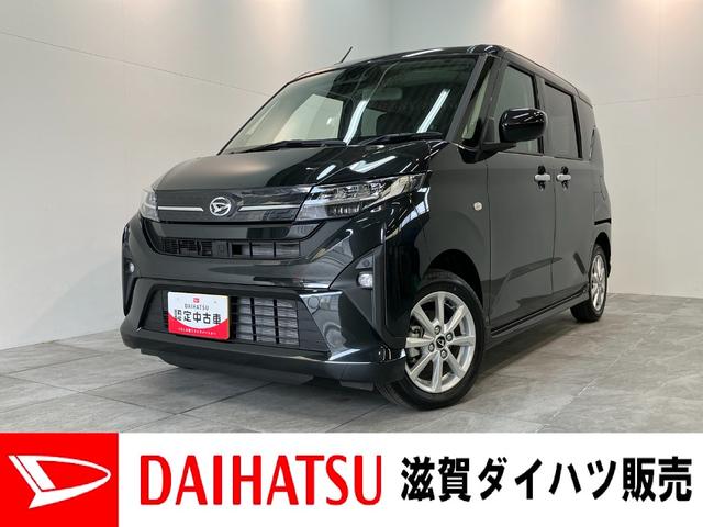 ムーヴＧ　左側電動スライドドア　スマートキー　届出済未使用車衝突被害軽減ブレーキ　コーナーセンサー　バックカメラ（ナビ装着時用）　左側電動スライドドア　ＬＥＤヘッドライト　オートライト　オートエアコン　電動パーキングブレーキ　スマートキー　エコアイドル（滋賀県）の中古車